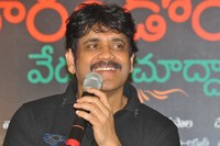 Rarandoi Veduka Chudam Movie Thanks Meet